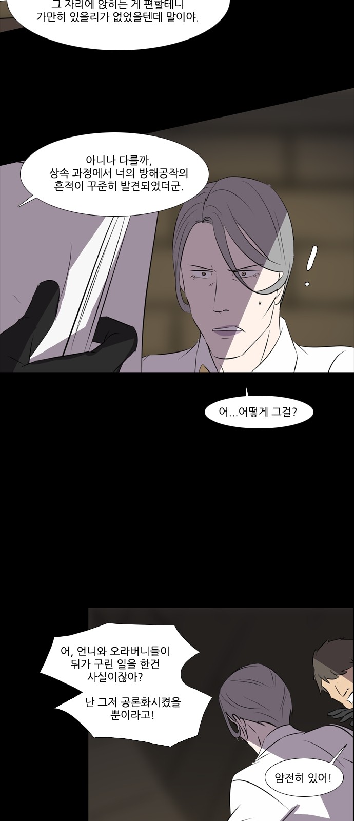 6 페이지
