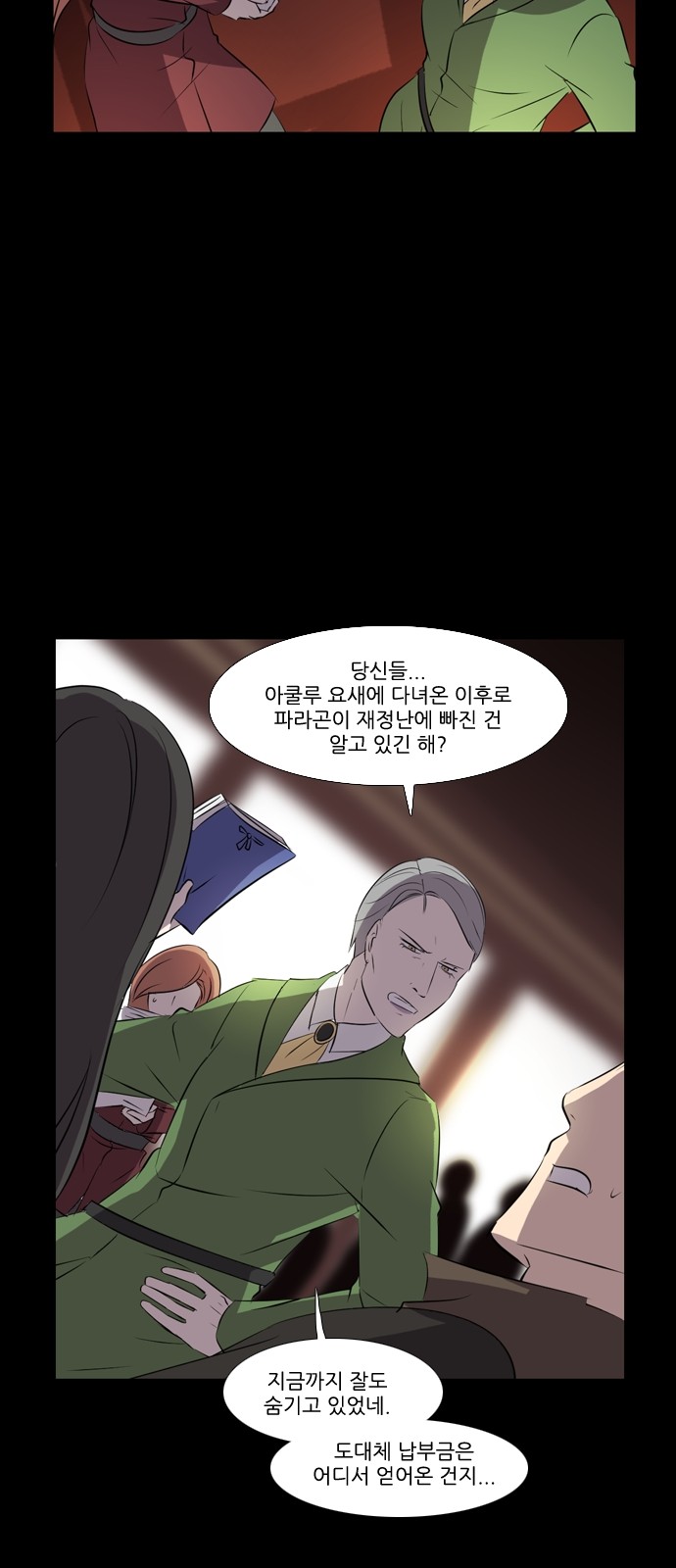 10 페이지