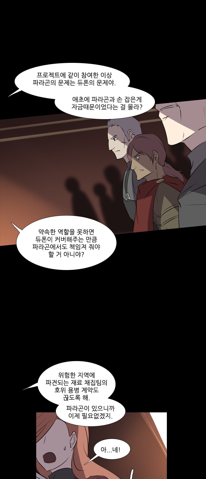 11 페이지