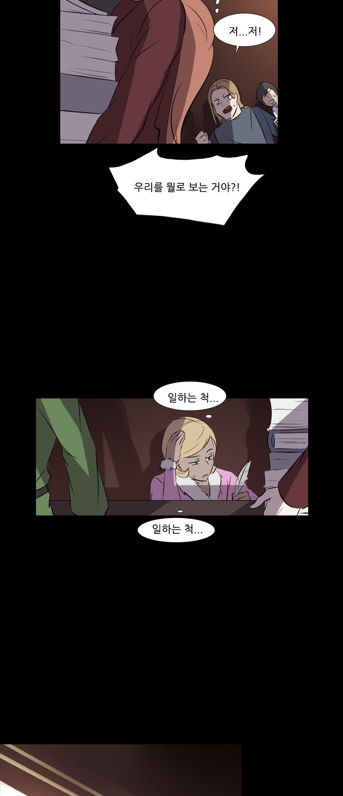 12 페이지