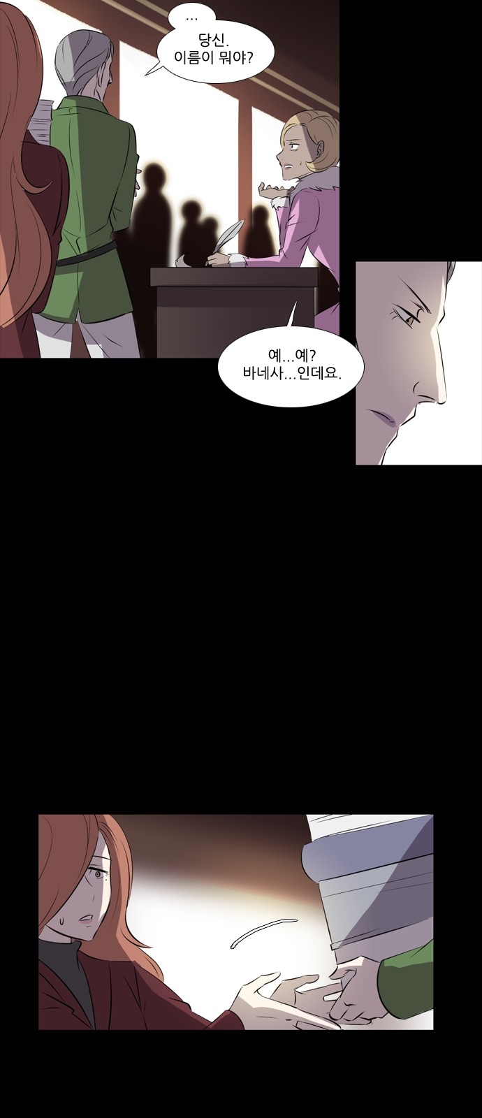 13 페이지