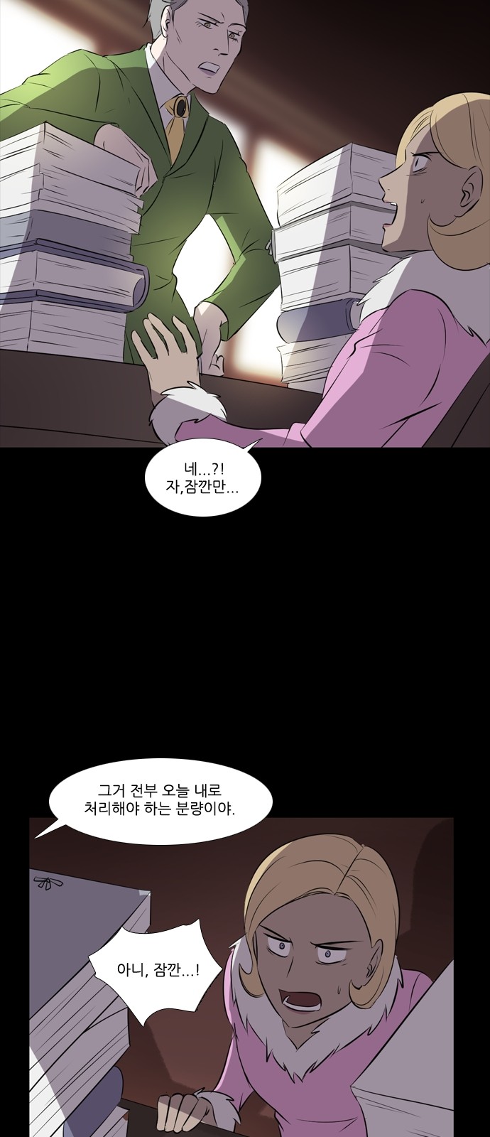 15 페이지