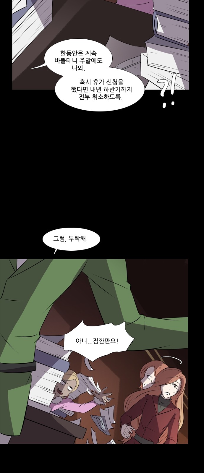 16 페이지