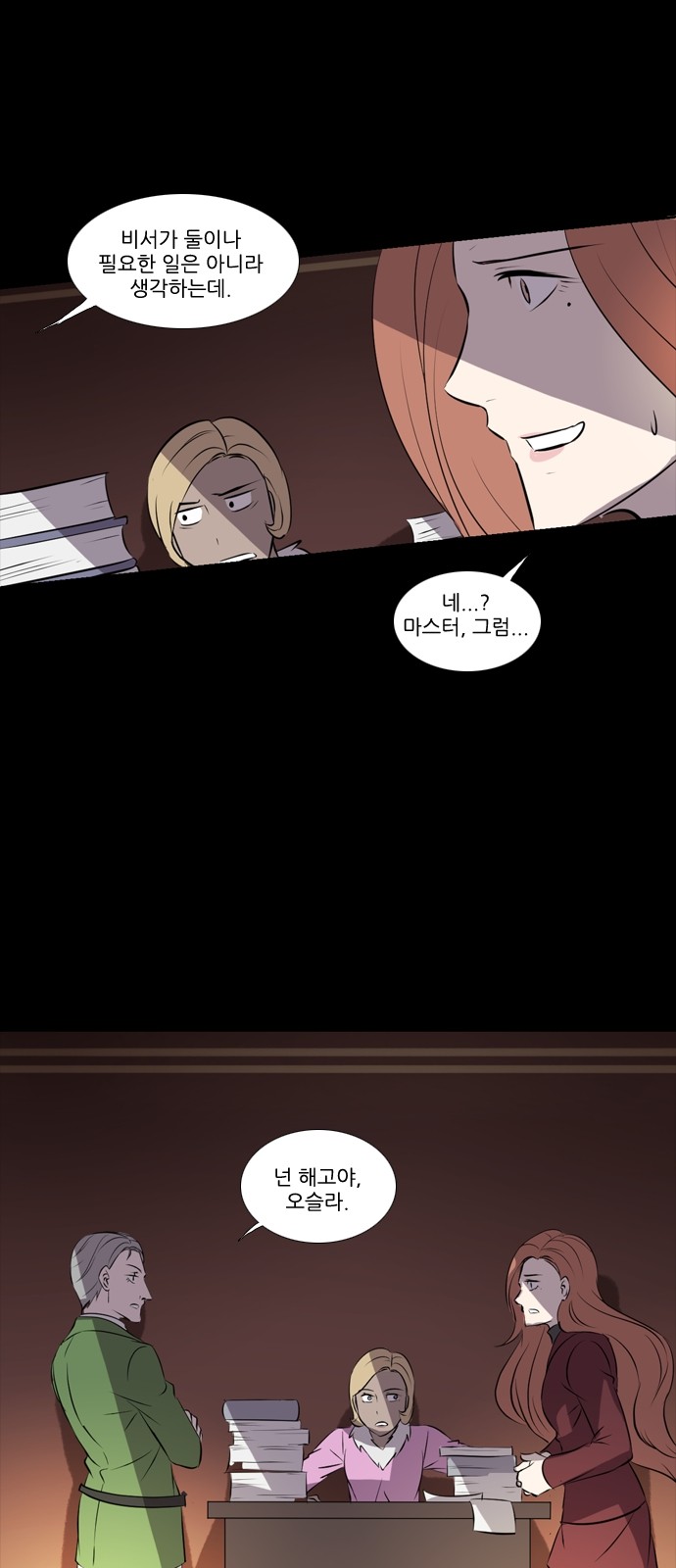 18 페이지