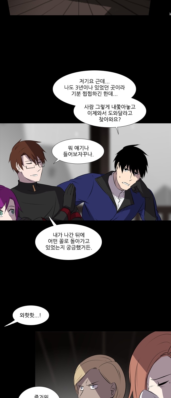 2 페이지