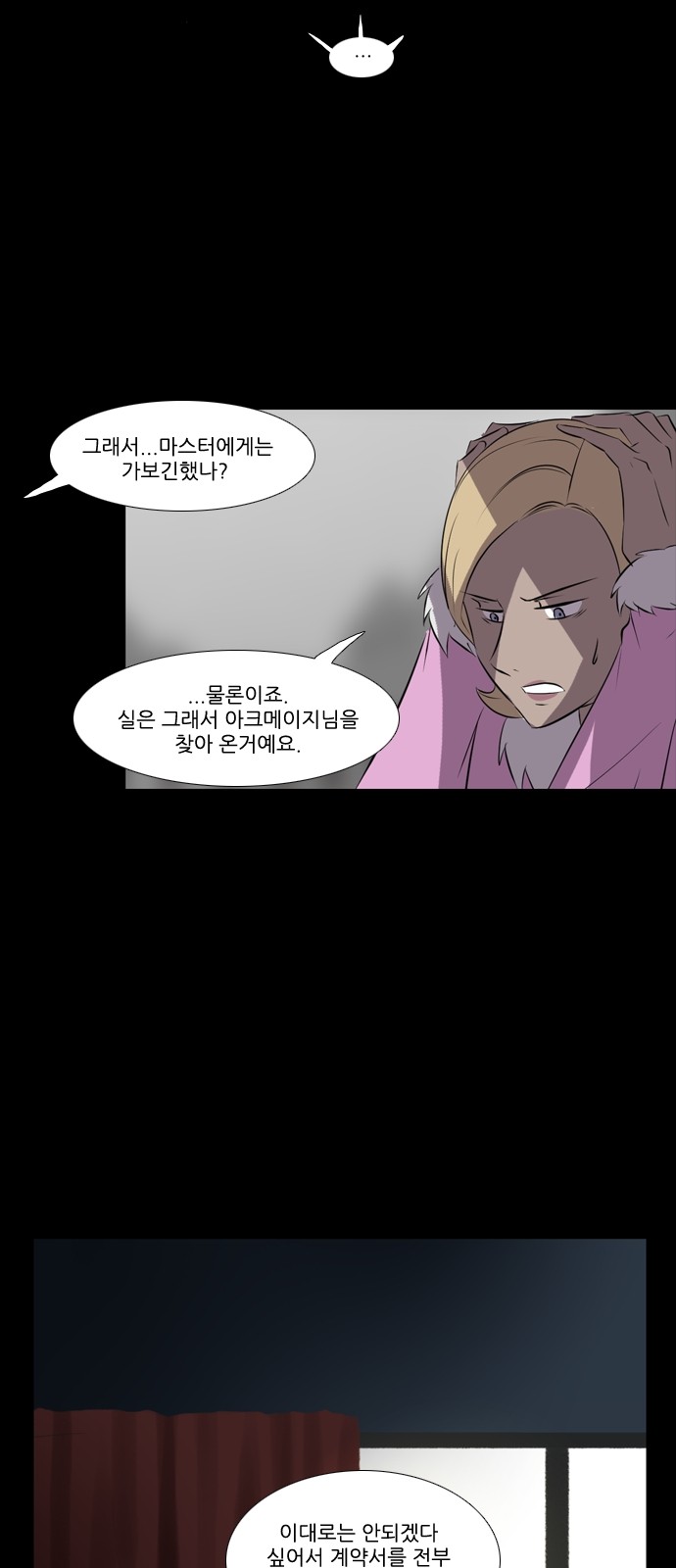 21 페이지