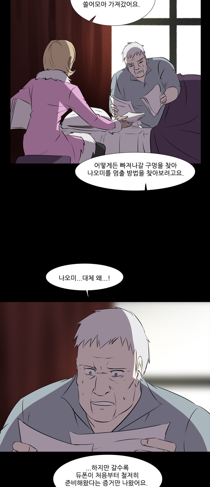 22 페이지