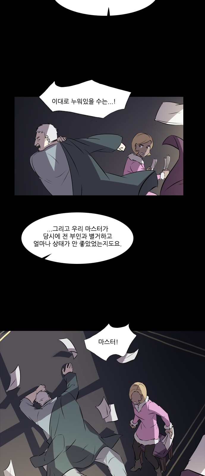 23 페이지