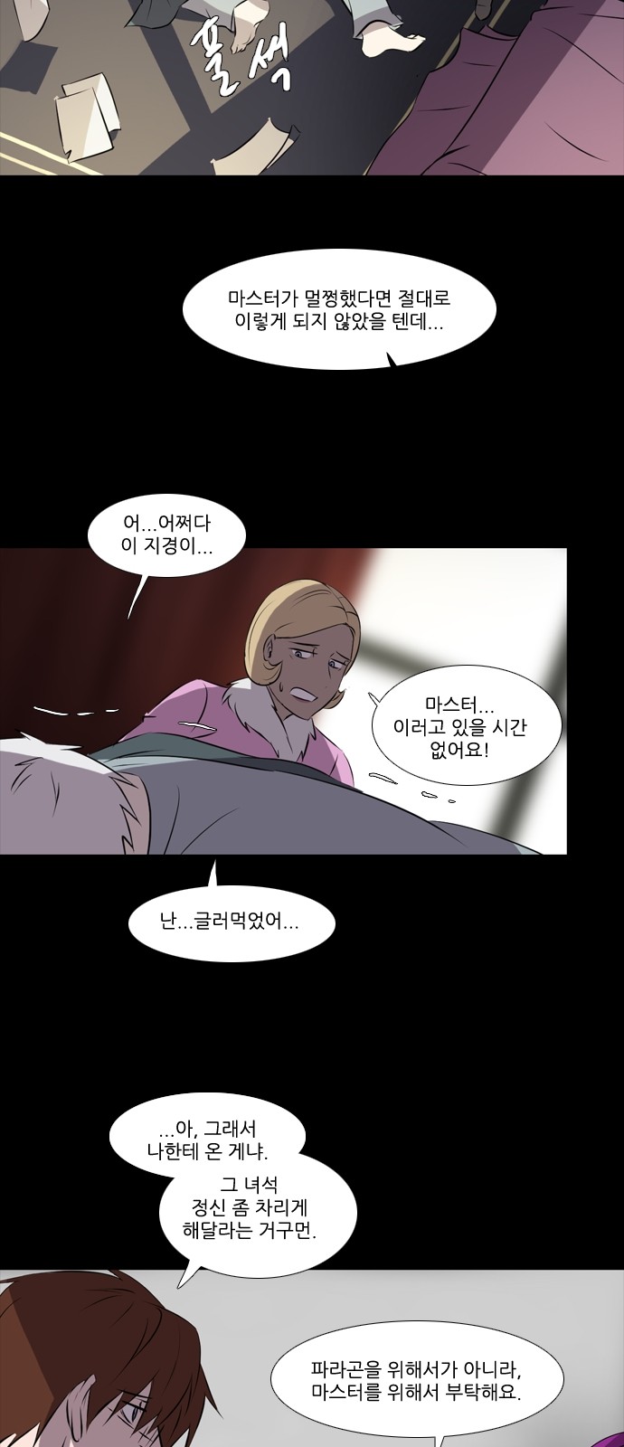 24 페이지