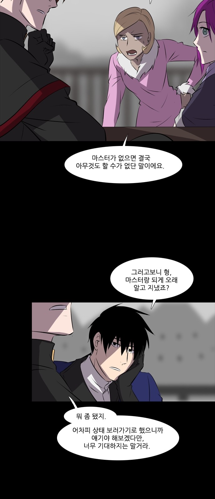 25 페이지