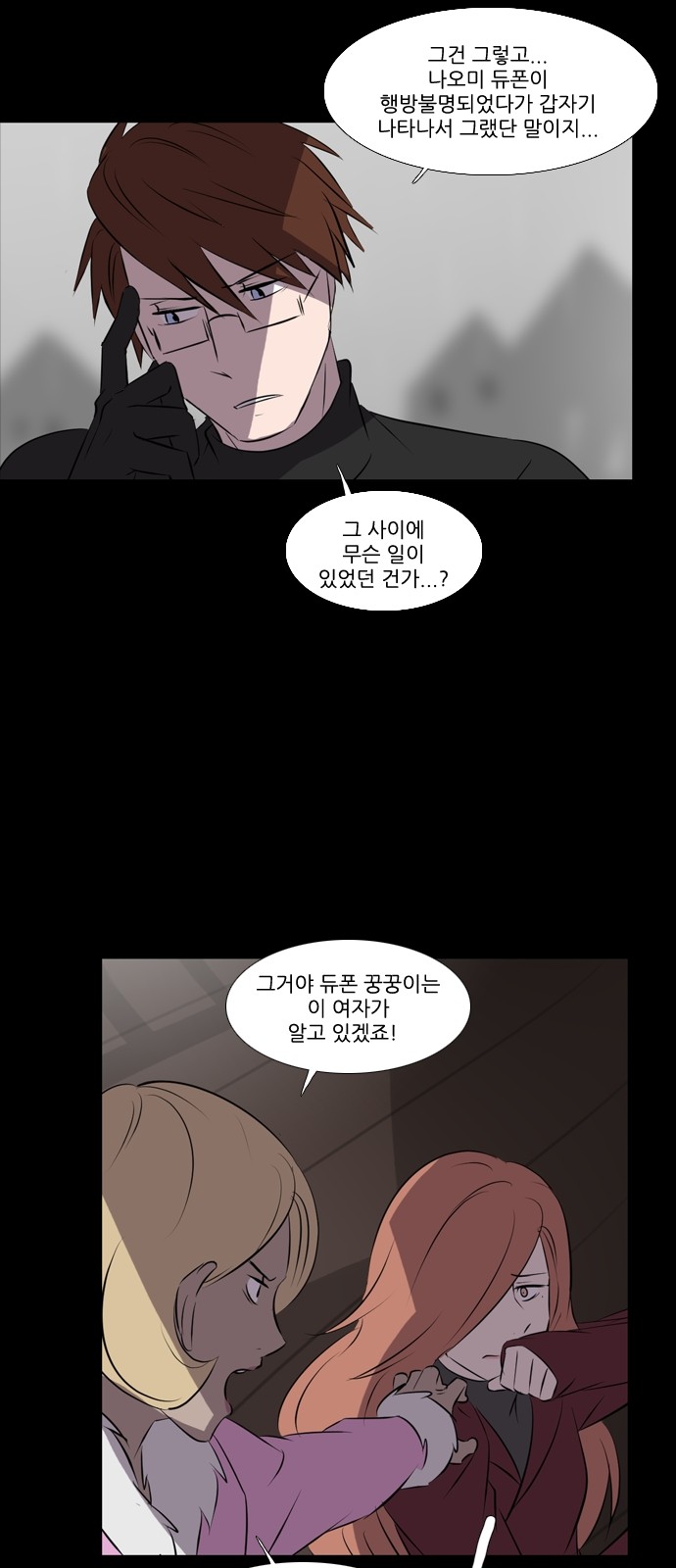 26 페이지