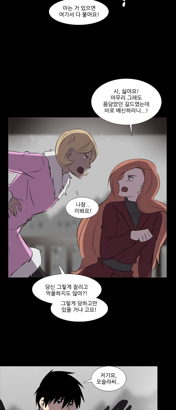 27 페이지
