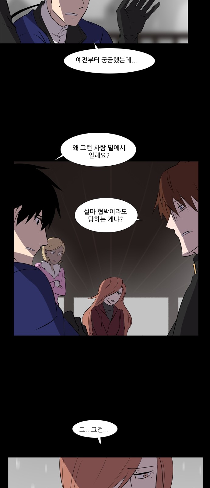 28 페이지