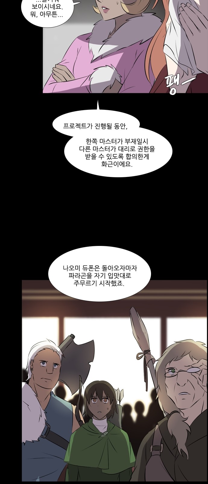 3 페이지