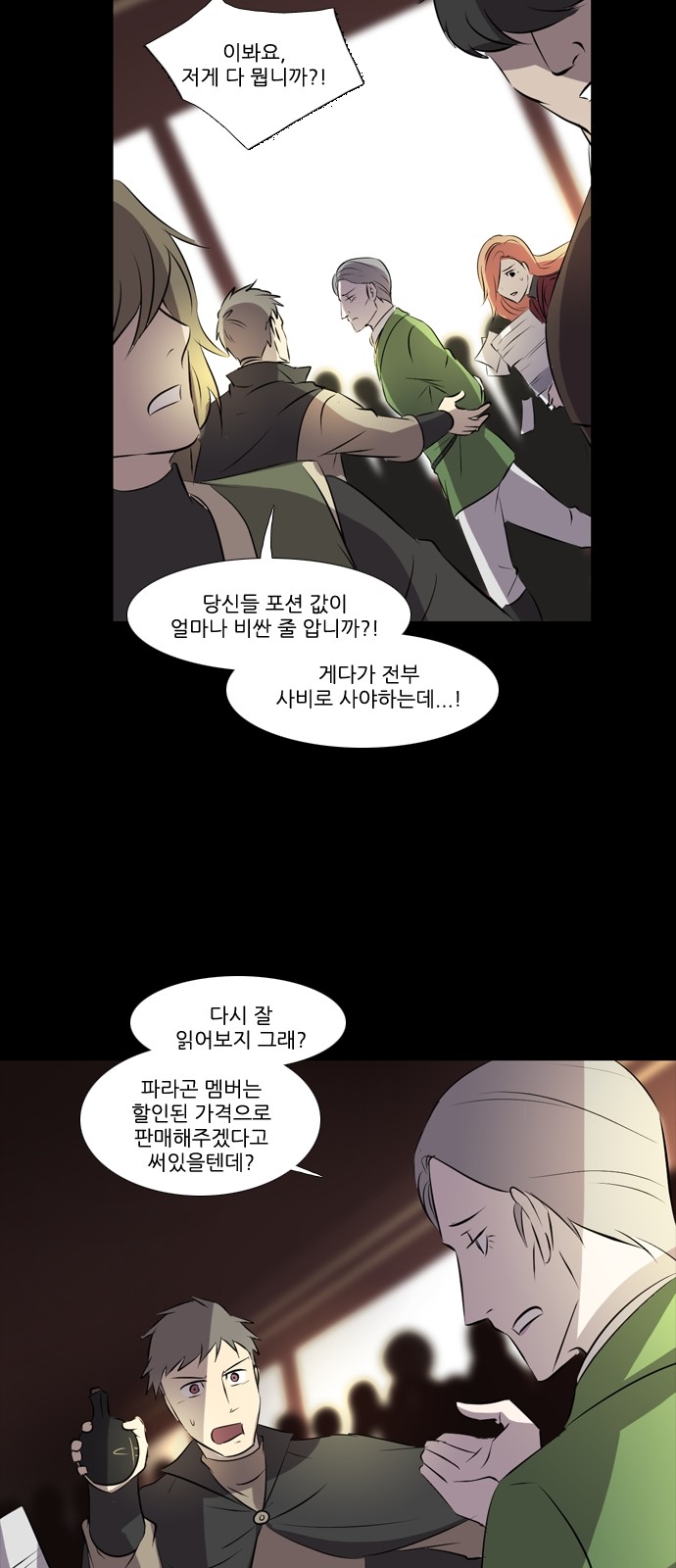 5 페이지