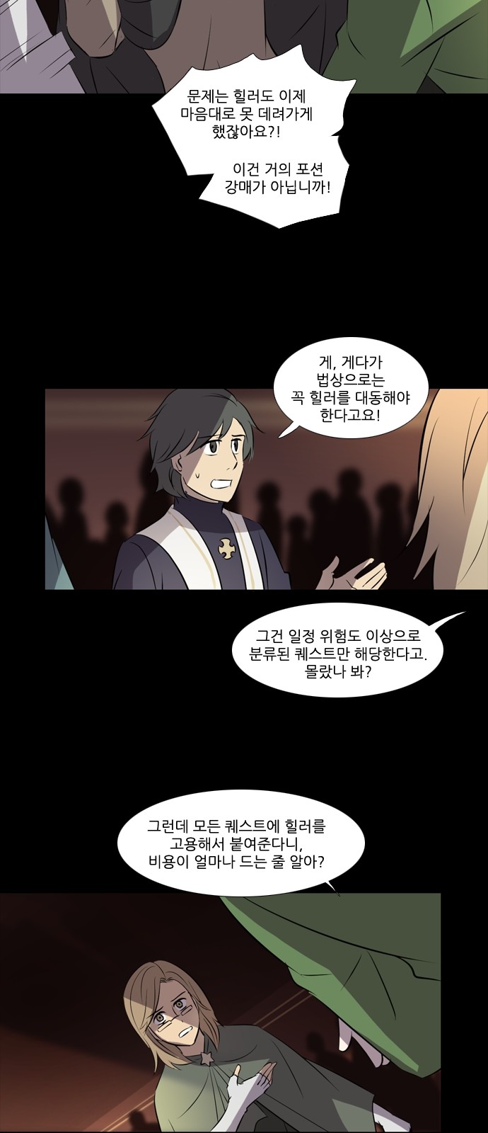 6 페이지
