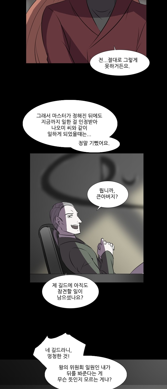10 페이지