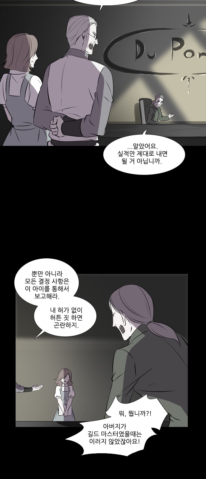 11 페이지