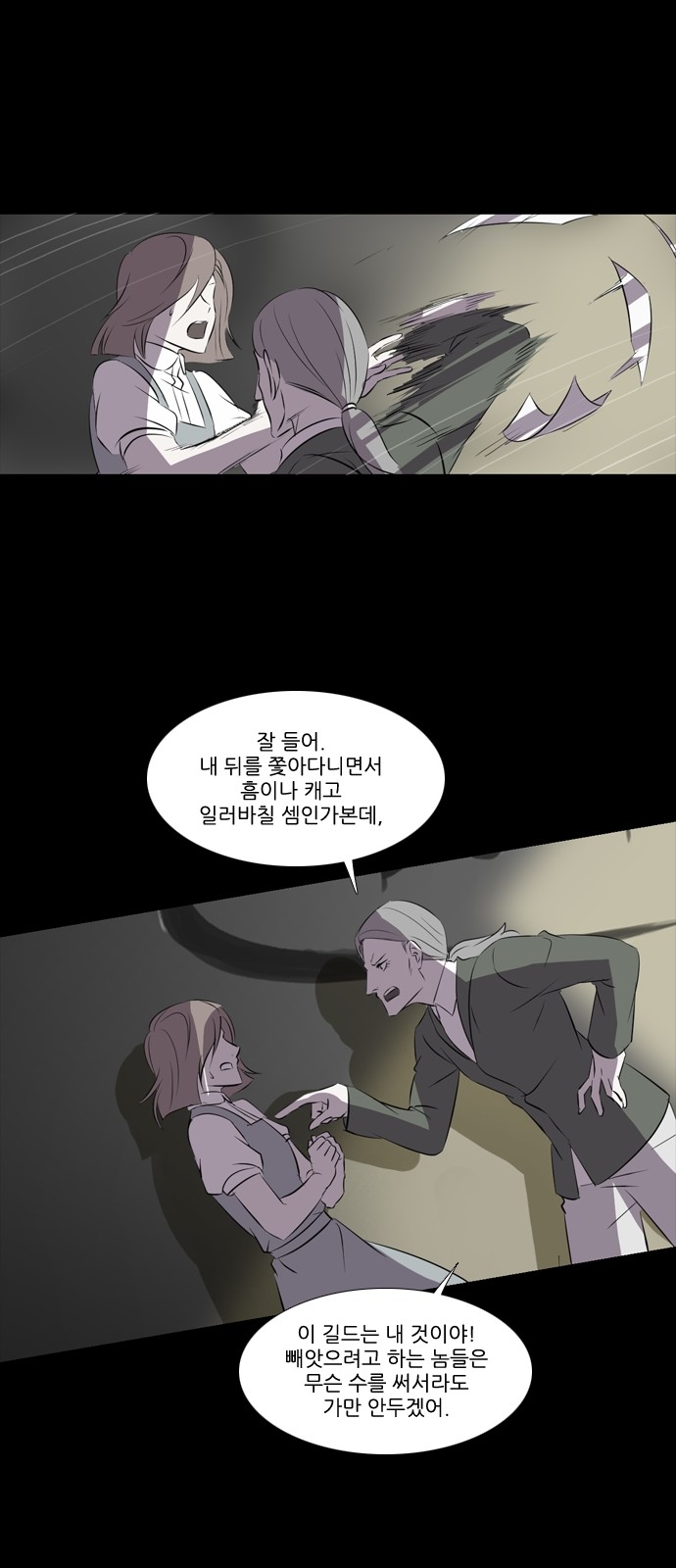 13 페이지