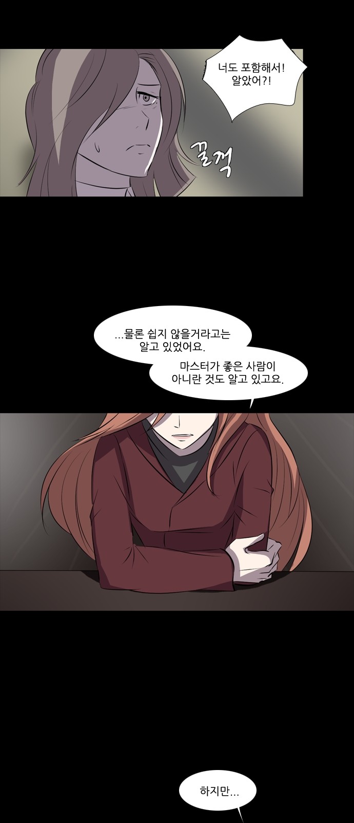 14 페이지