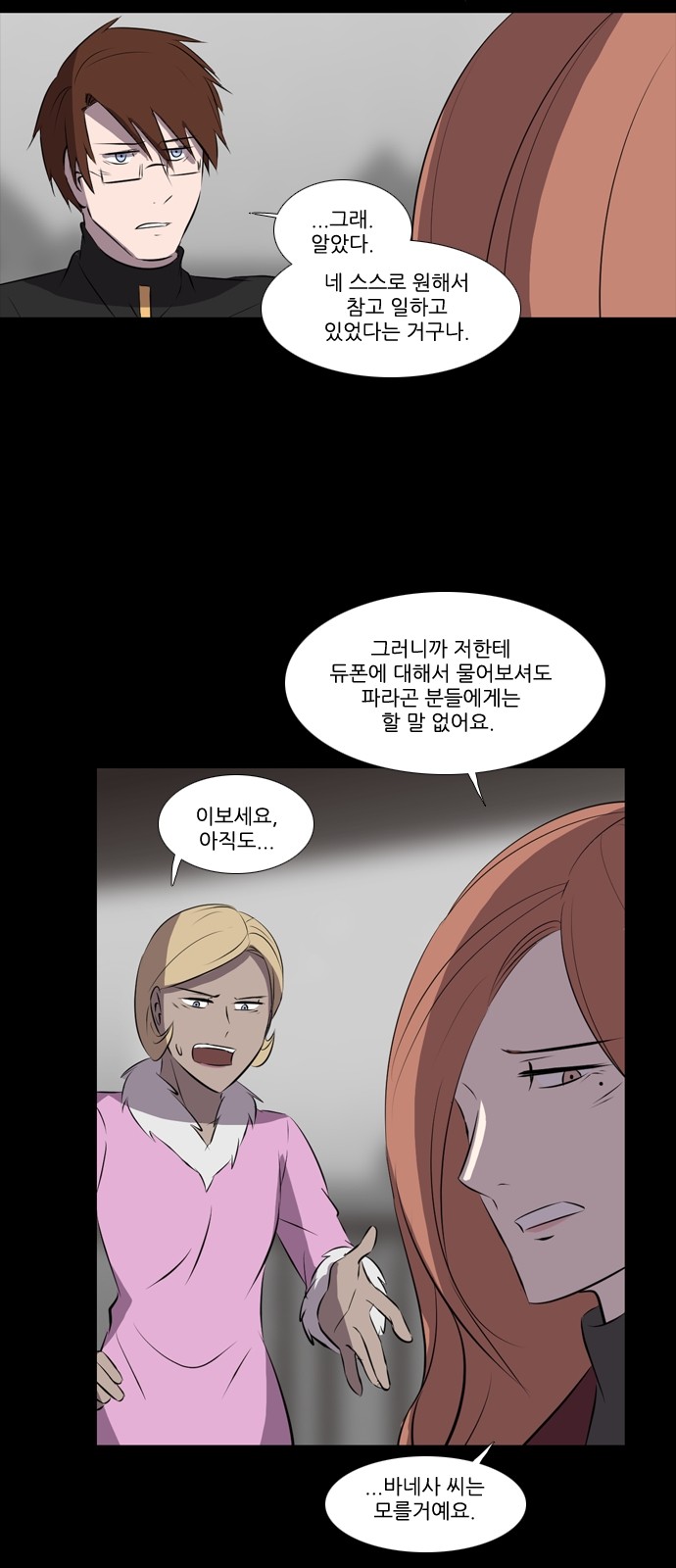 15 페이지