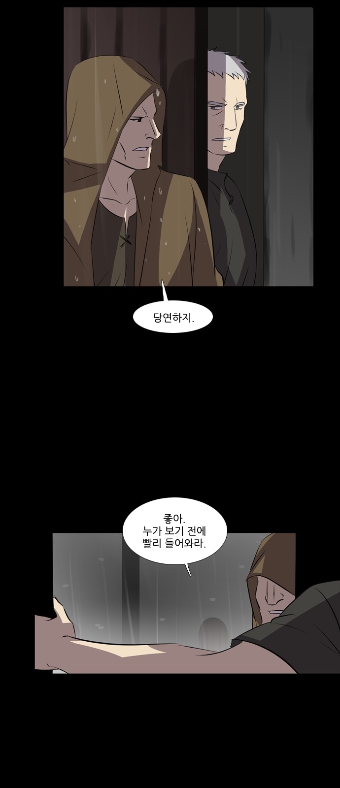 24 페이지