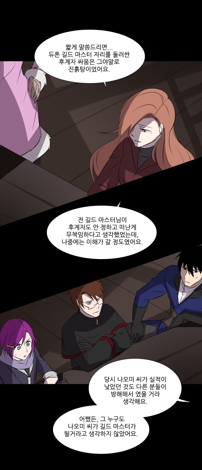 6 페이지