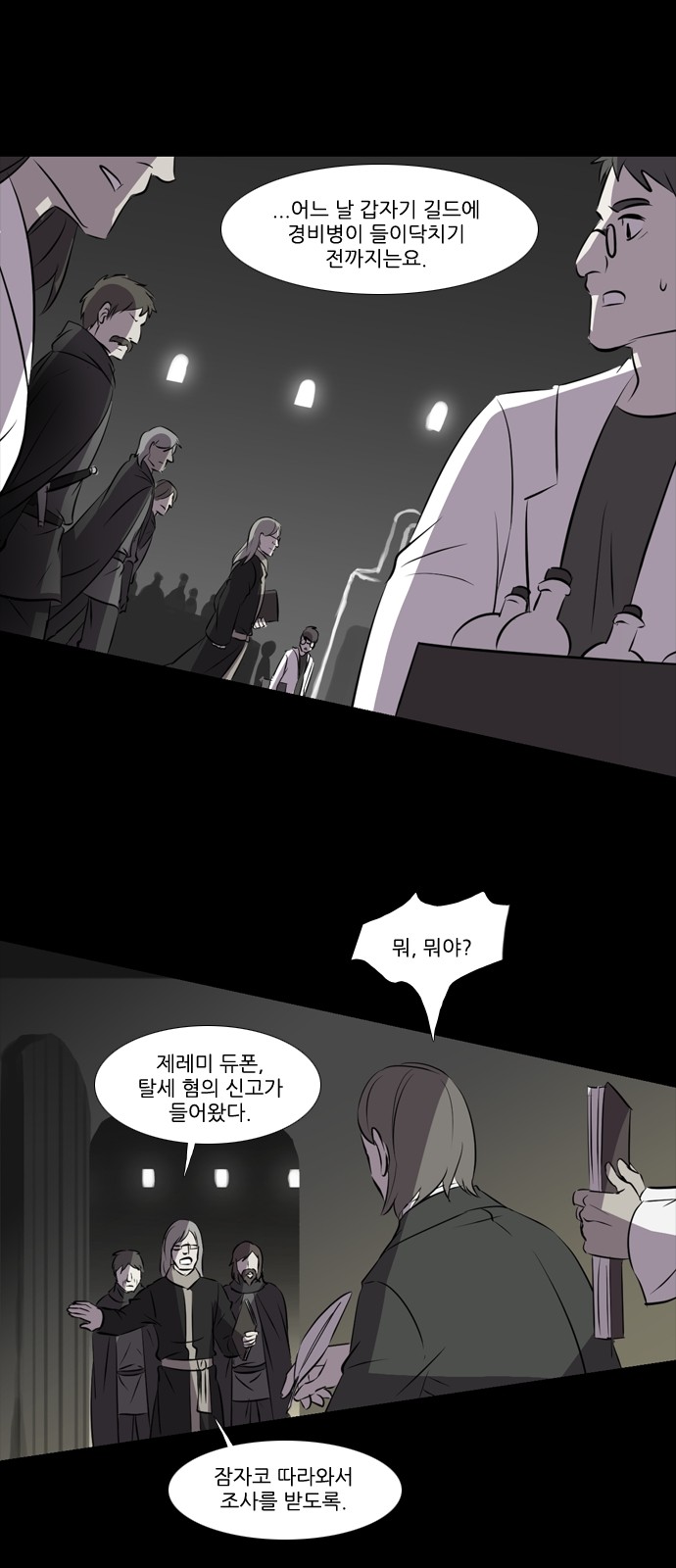 7 페이지