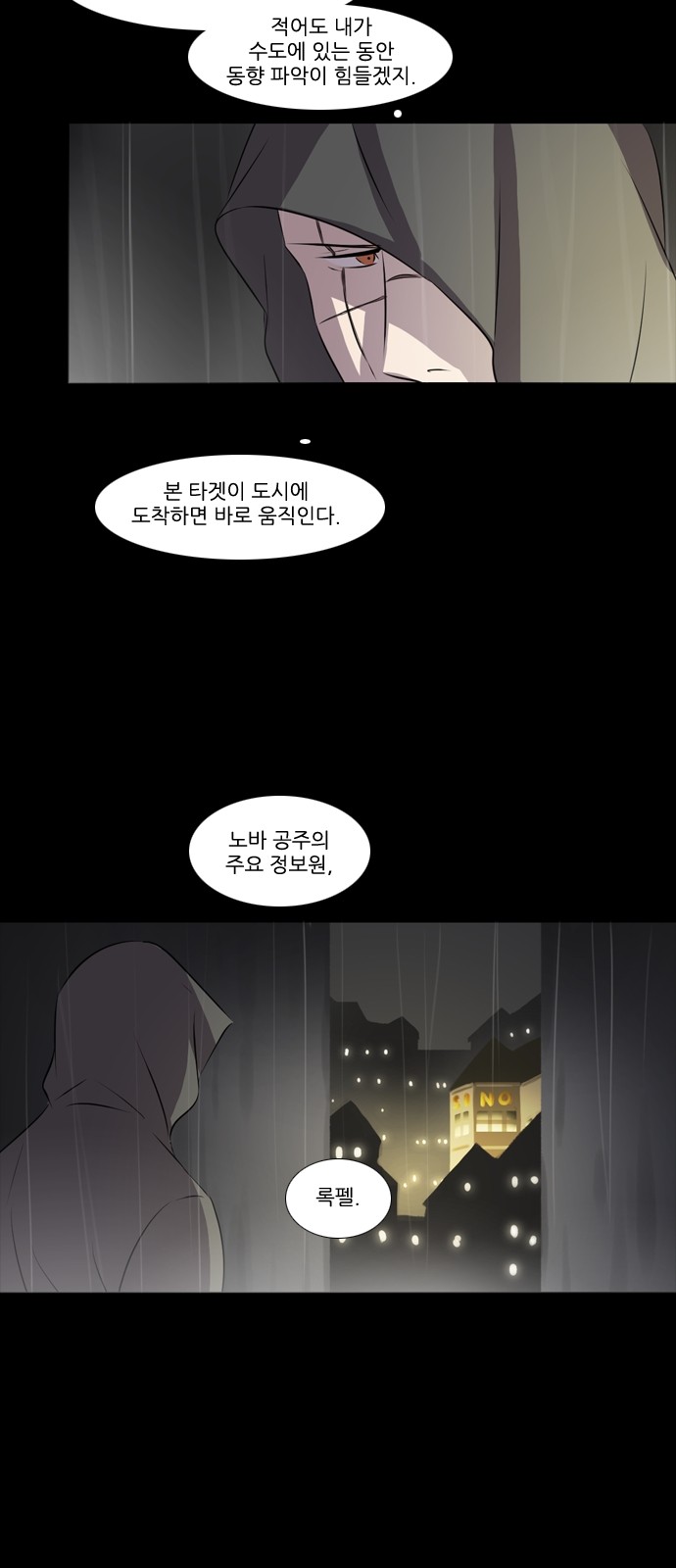 30 페이지