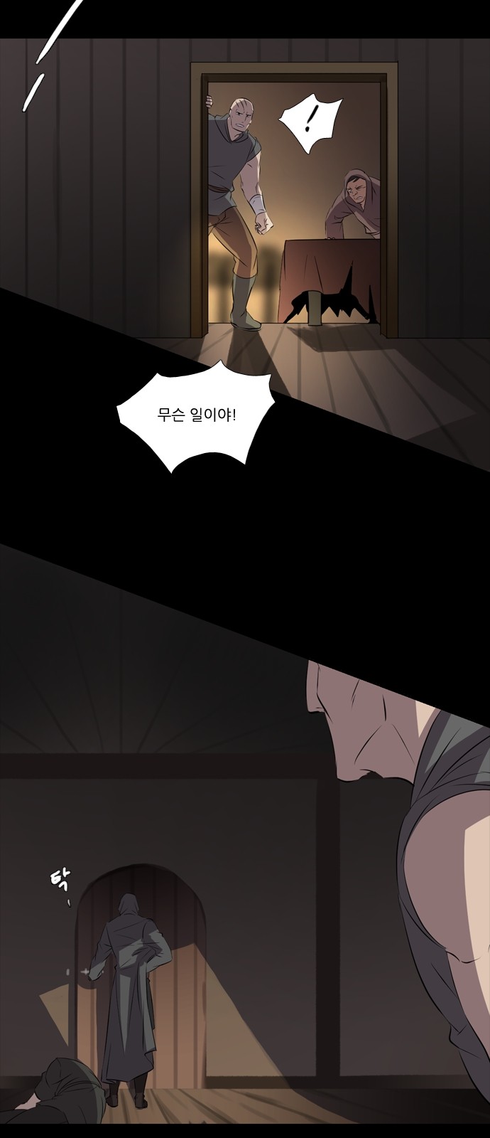 4 페이지