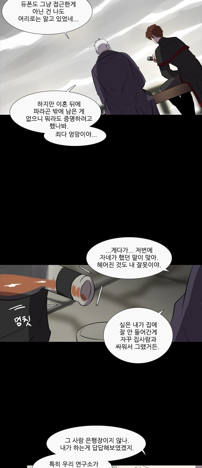 15 페이지