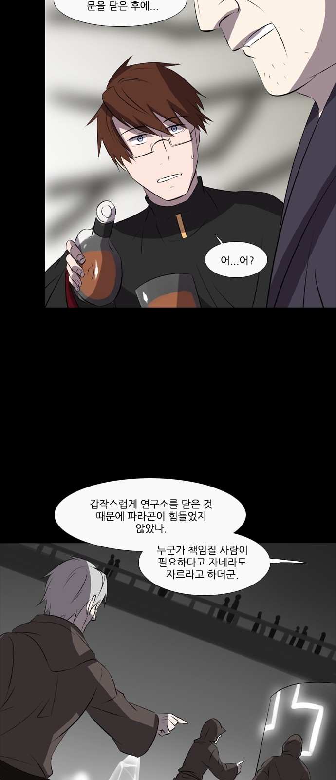 16 페이지
