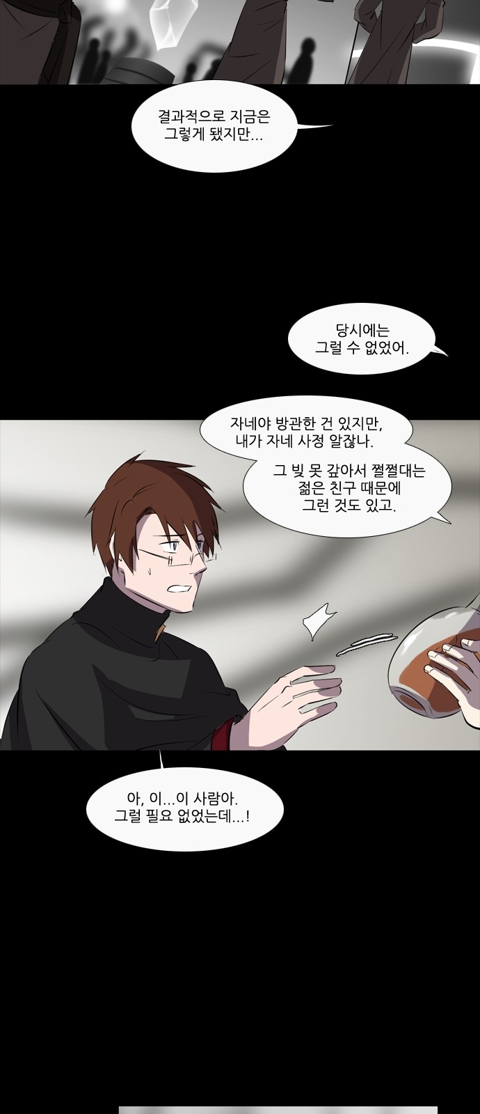 17 페이지