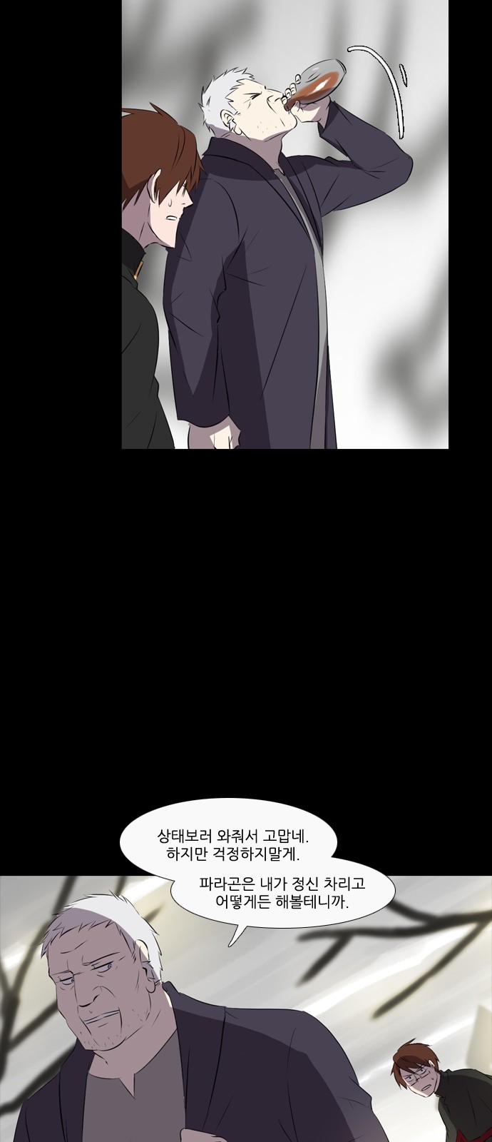 18 페이지