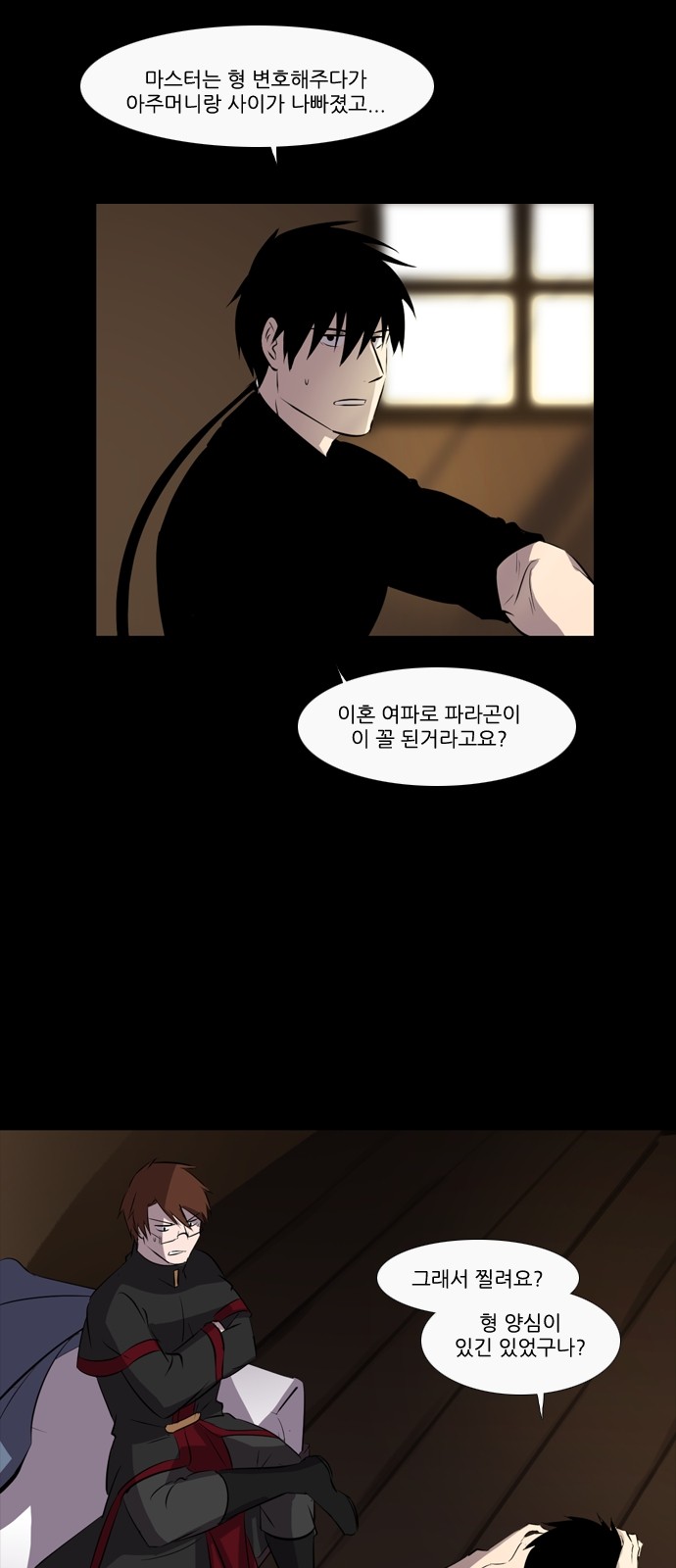 21 페이지