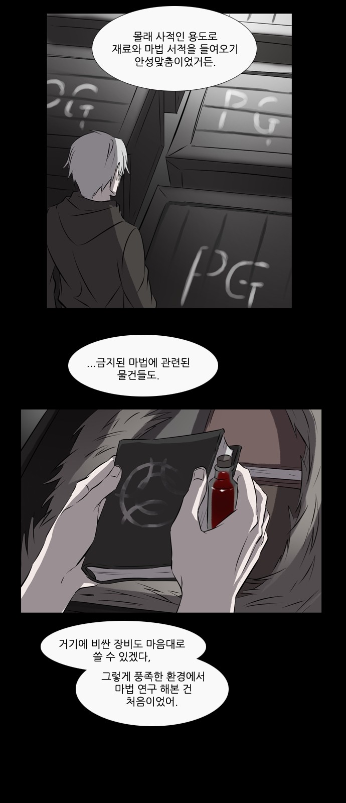 23 페이지