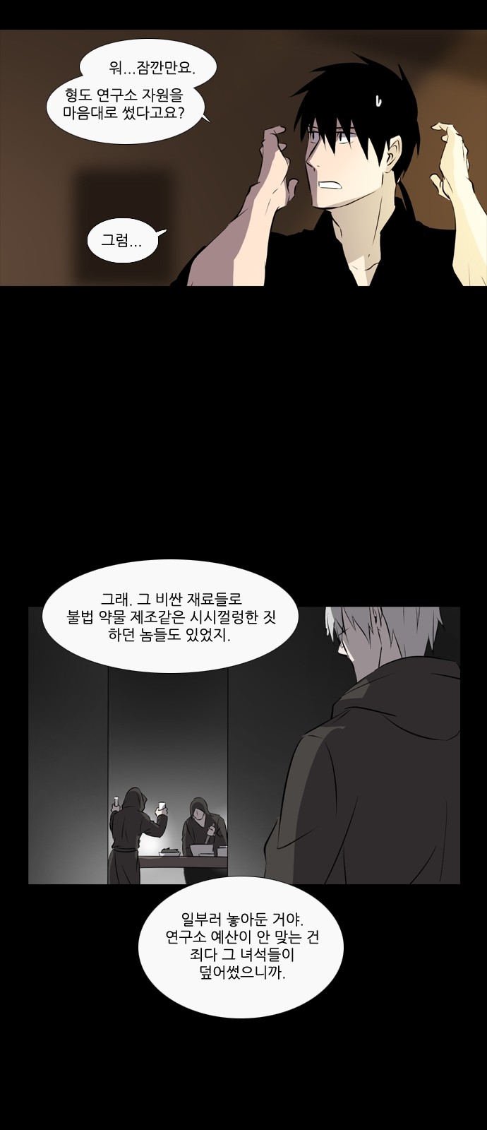 24 페이지