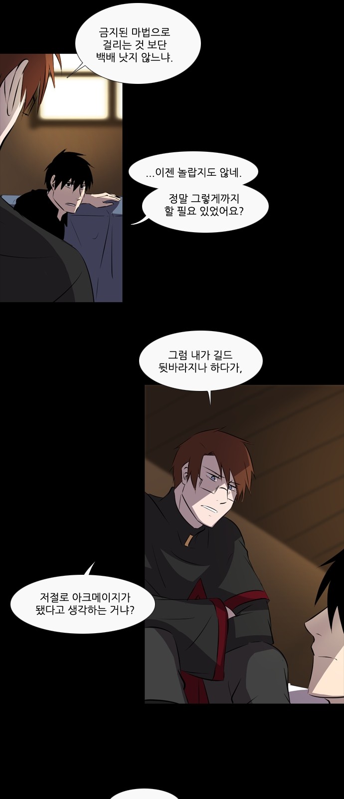 25 페이지