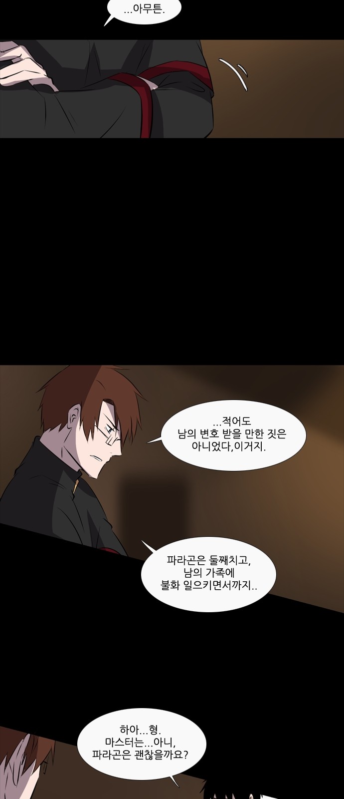 26 페이지