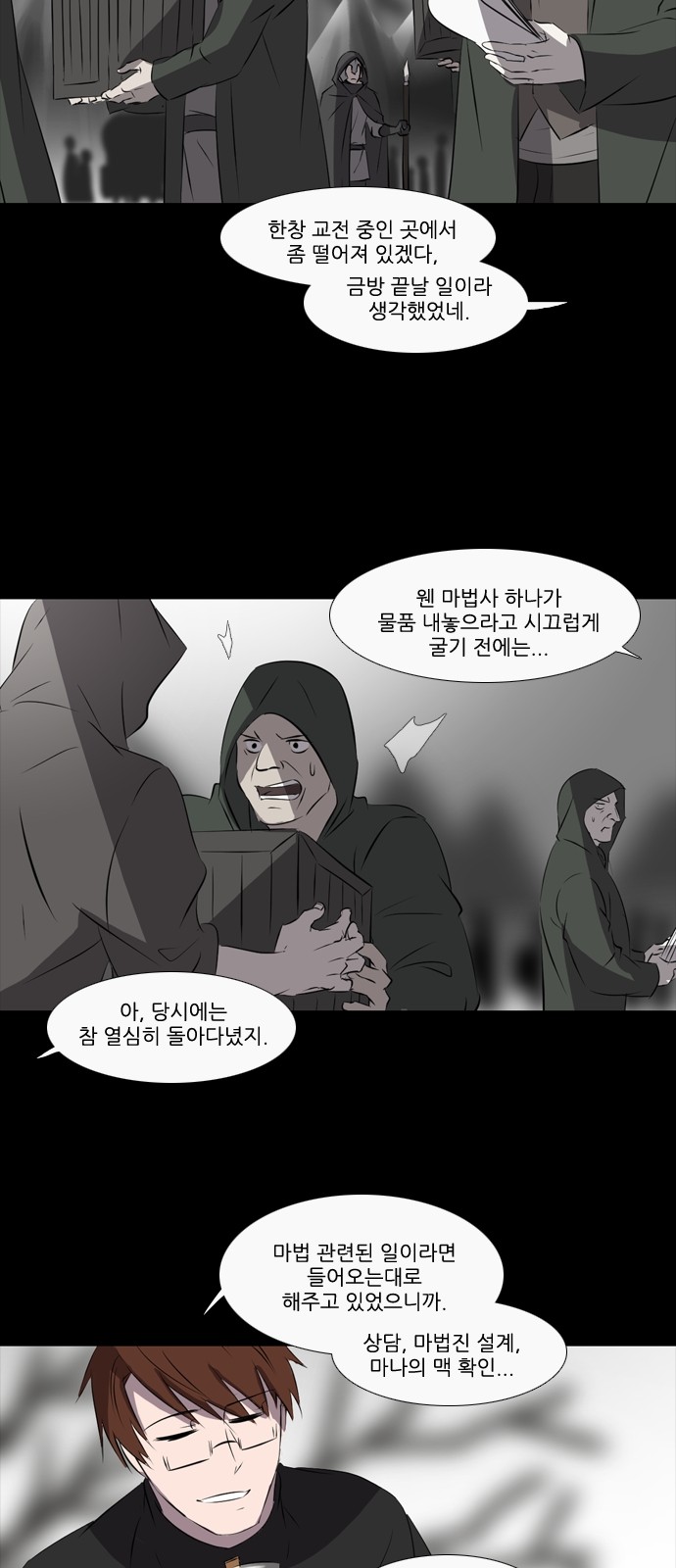 6 페이지