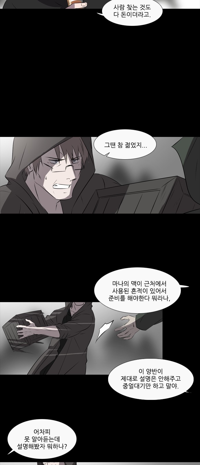 7 페이지