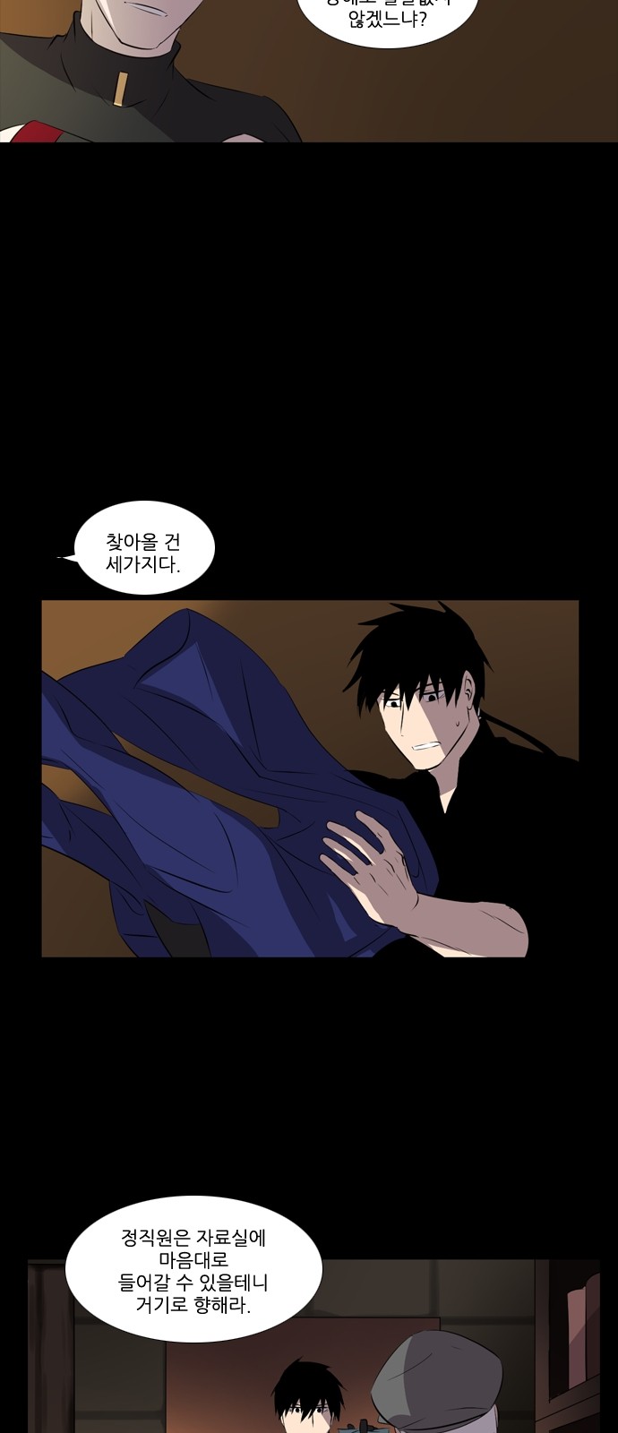 11 페이지