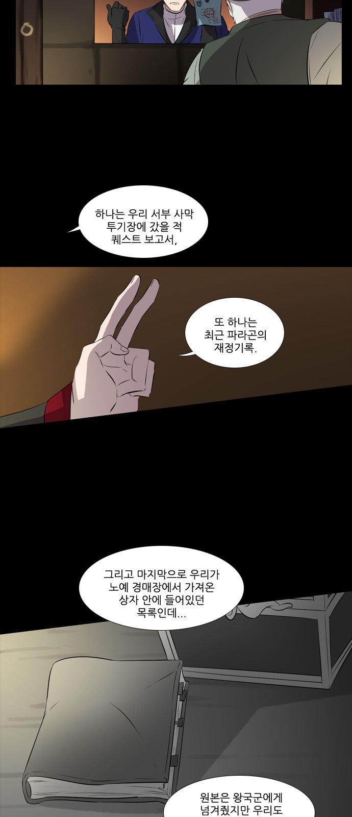 12 페이지