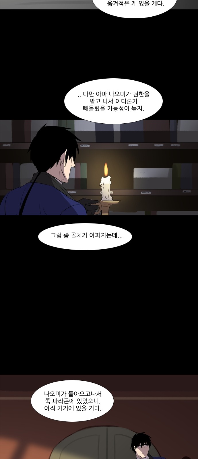 13 페이지