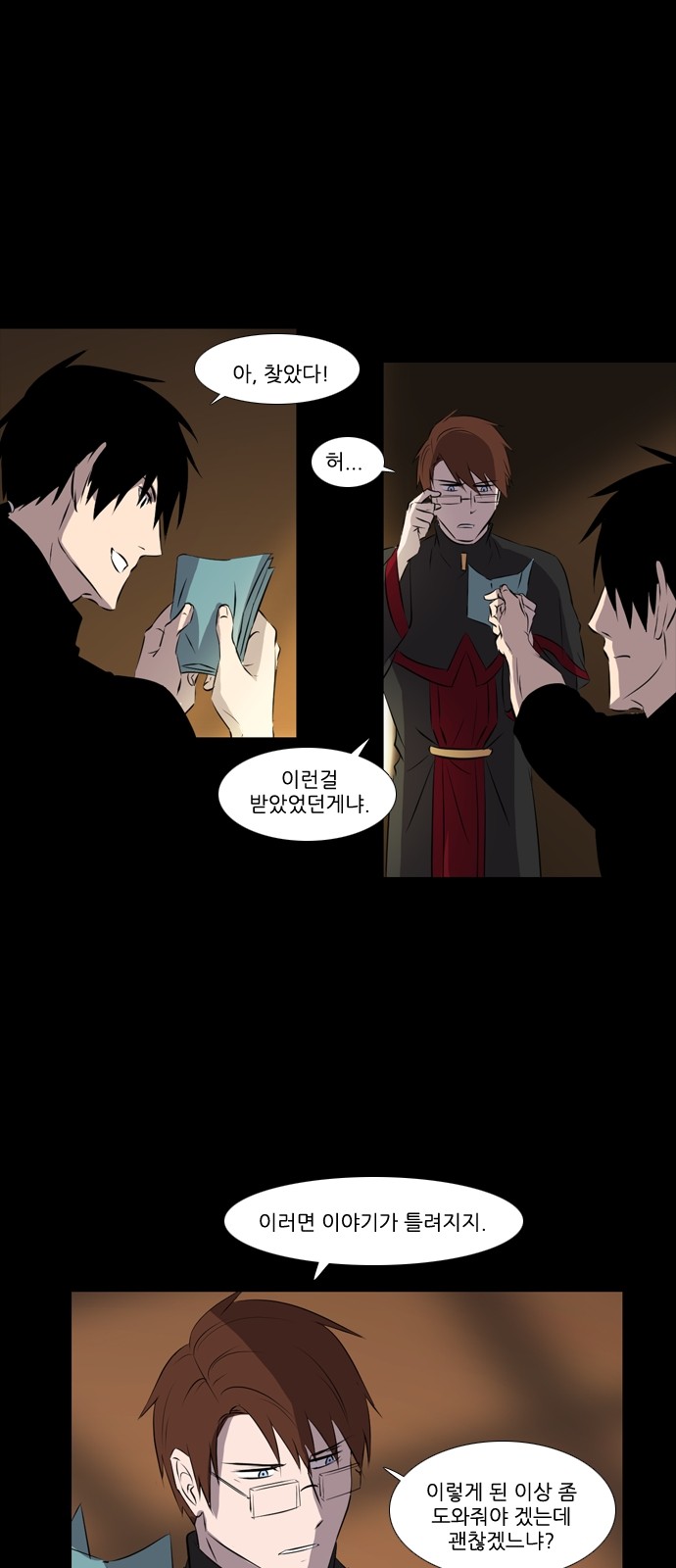2 페이지