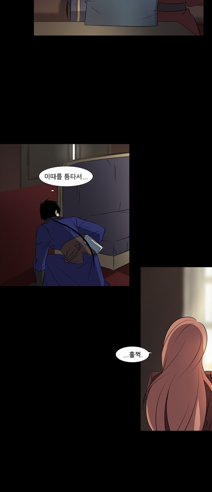 21 페이지