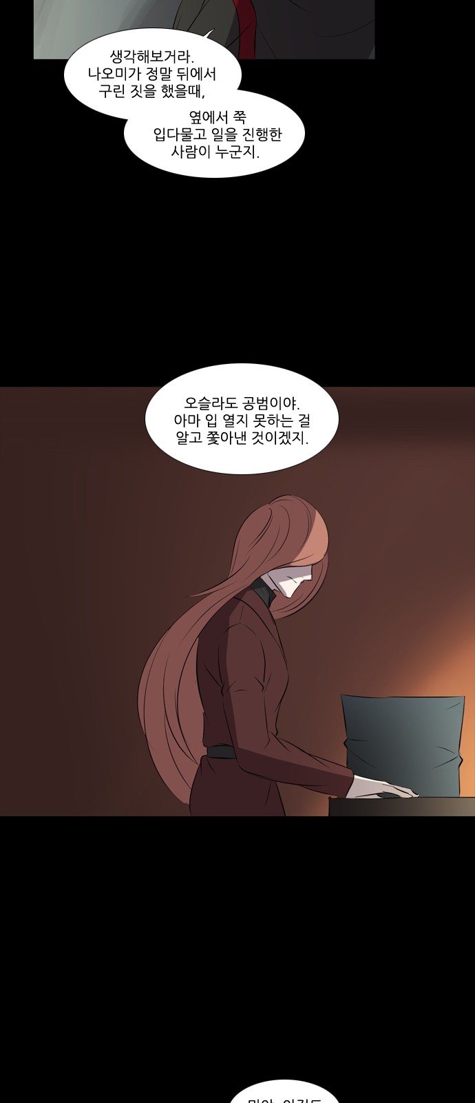 24 페이지