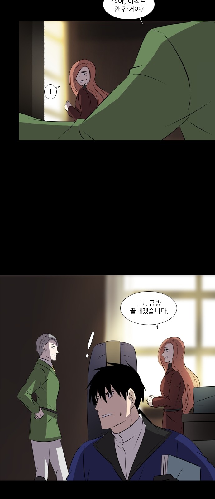 25 페이지