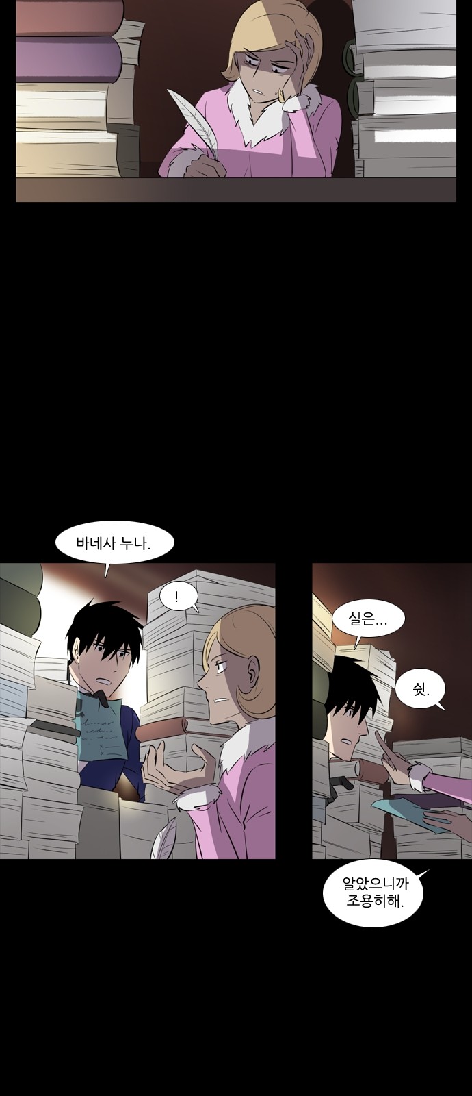 6 페이지