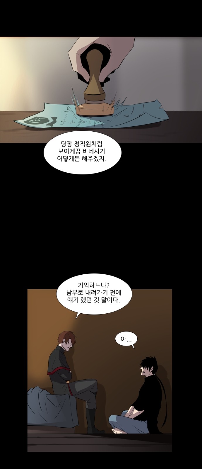 7 페이지
